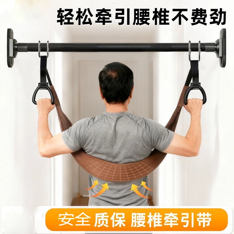 家用护腰椎牵引带辅助脊柱拉伸腰间盘突出拉伸器适用吊单杠悬挂带