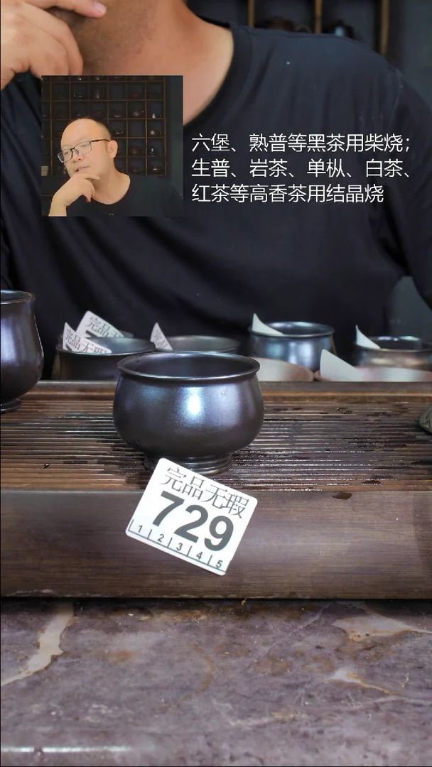 壶四大名陶钦州坭兴陶729