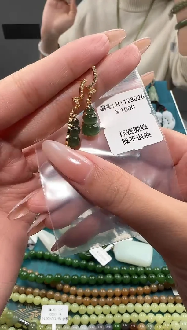 颈饰未镶嵌和田玉情**唱LR