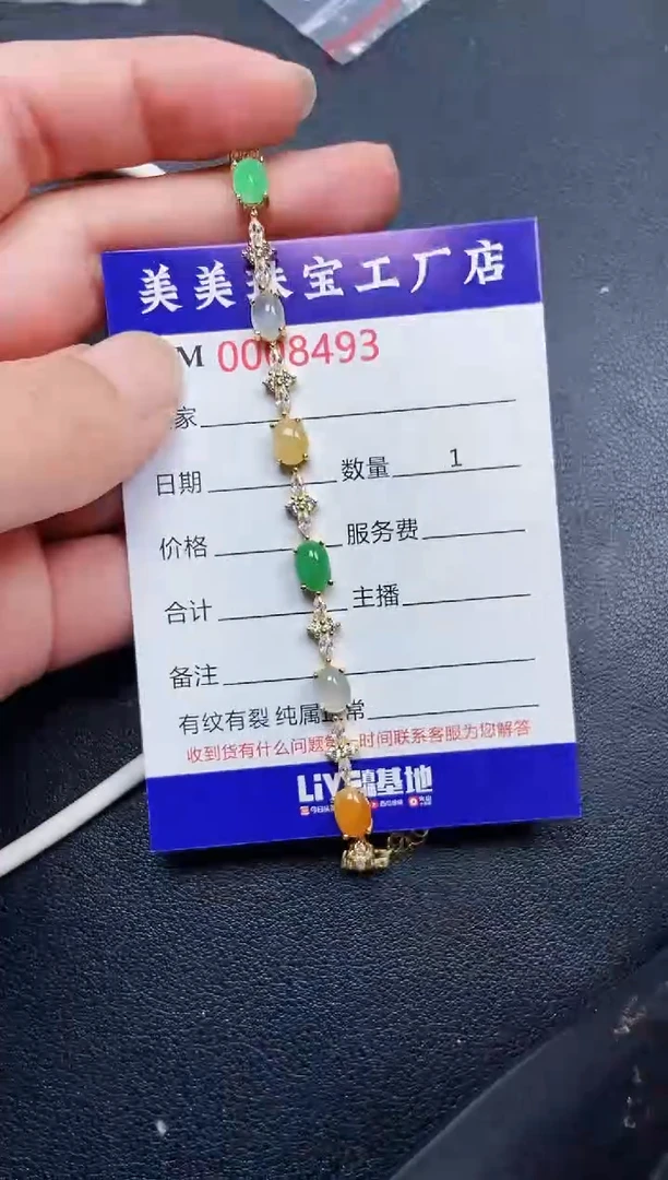 翡翠银S925镶嵌颈饰8493