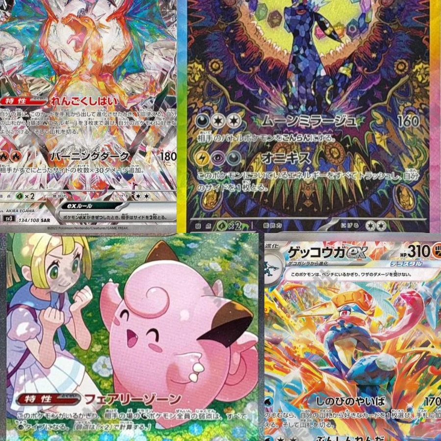 PTCG日版宝可梦卡牌转盘