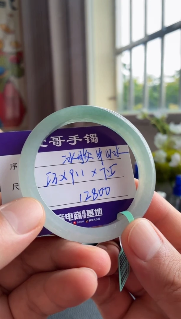 翡翠手镯未镶嵌翡翠手镯