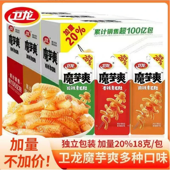 卫龙魔芋爽香辣素毛肚休闲解馋零食追剧必备小吃