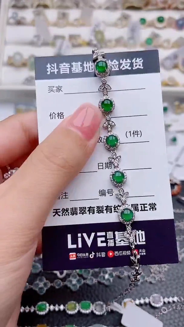 银S925镶嵌手链翡翠..........