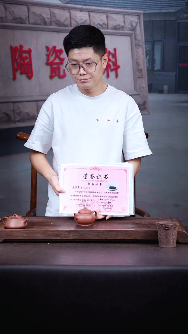 茶壶紫砂底槽清宫灯【带矿标证书】