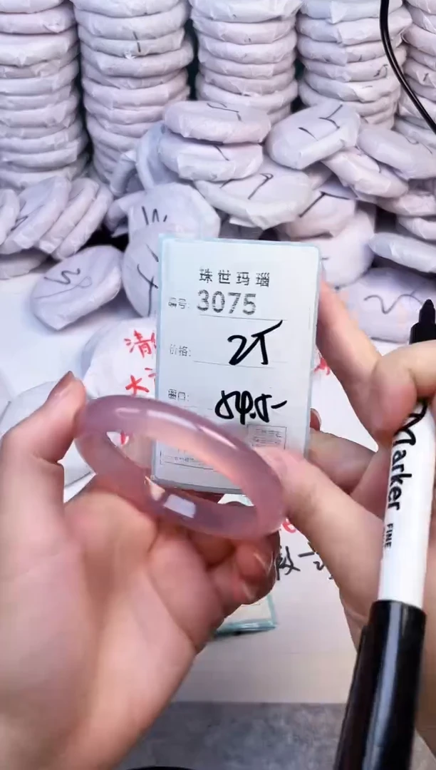手镯玛瑙/玉髓未镶嵌3075