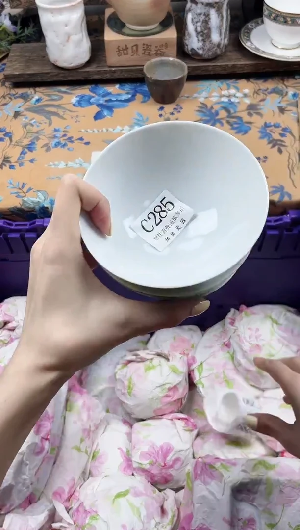 瓷片超*                C285