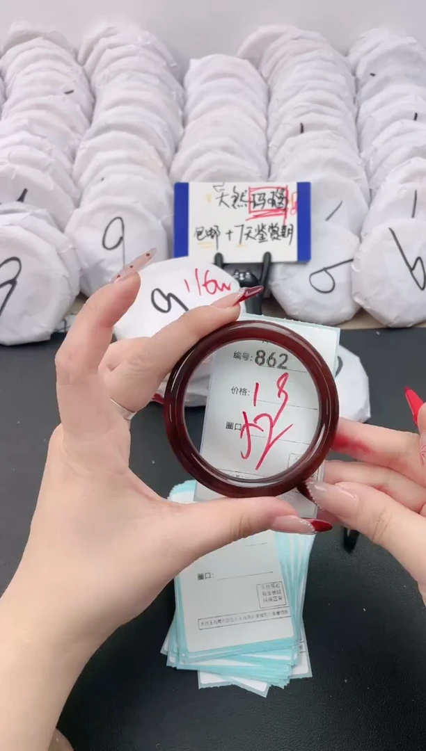 【闪购商品】玛瑙/玉髓手镯未镶嵌862