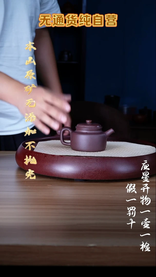 茶壶紫砂羊角山底槽青 大亨德钟 230cc