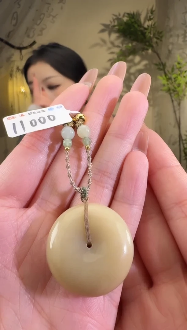 【闪购商品】和田玉颈饰未镶嵌11000平安扣