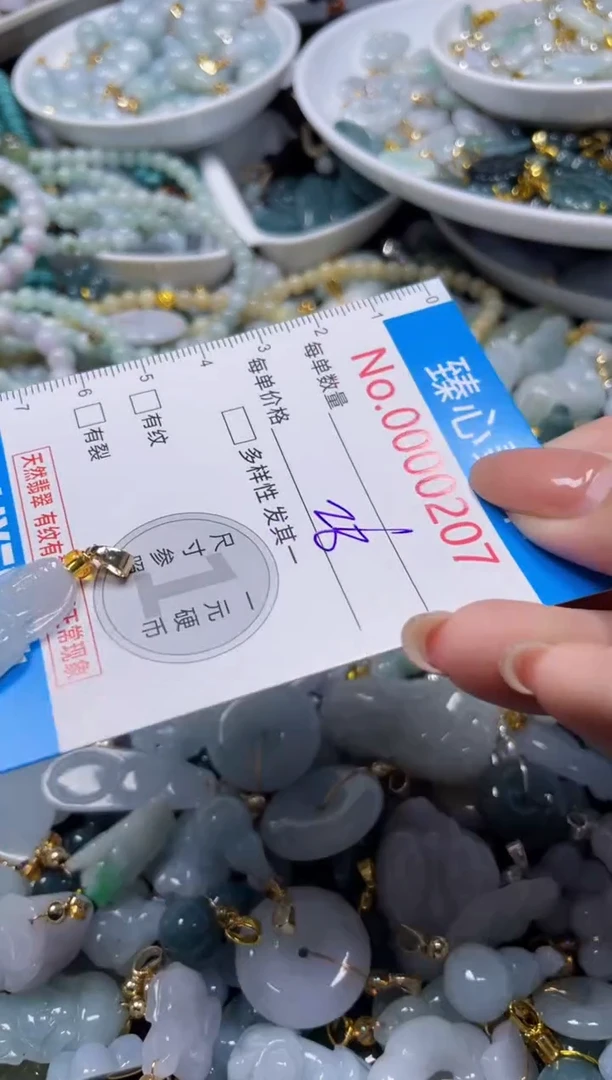 吊坠(不含链)未镶嵌翡翠207