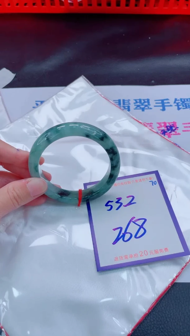 未镶嵌手镯翡翠11111111