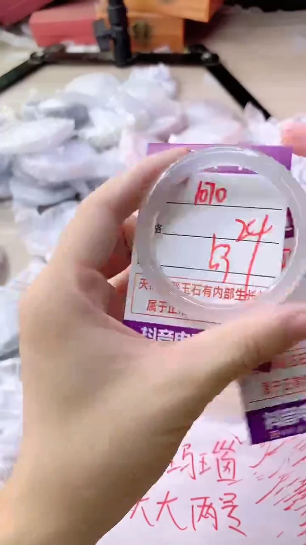 手镯玛瑙/玉髓未镶嵌1070ZB53