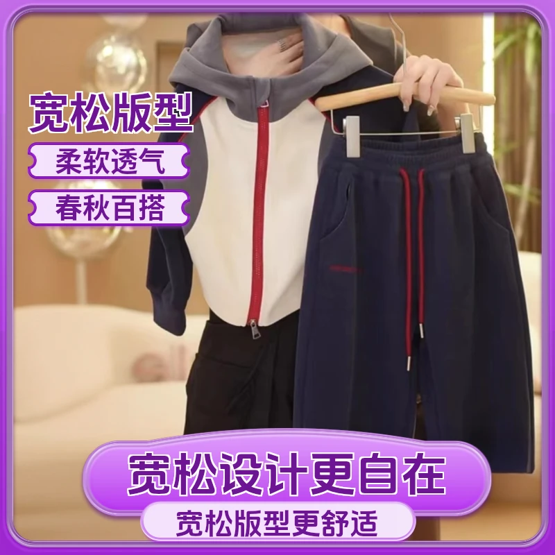 【年中福利】儿童春秋男女童春秋季新款宽松拼色宝宝连帽运动套装