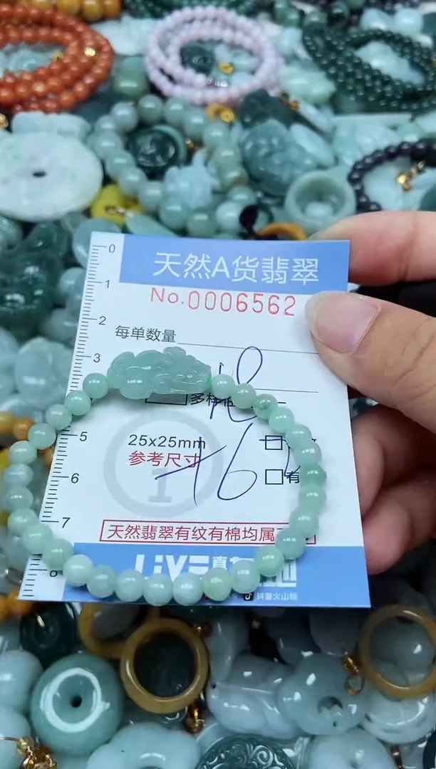 翡翠未镶嵌吊坠(不含链)翡翠