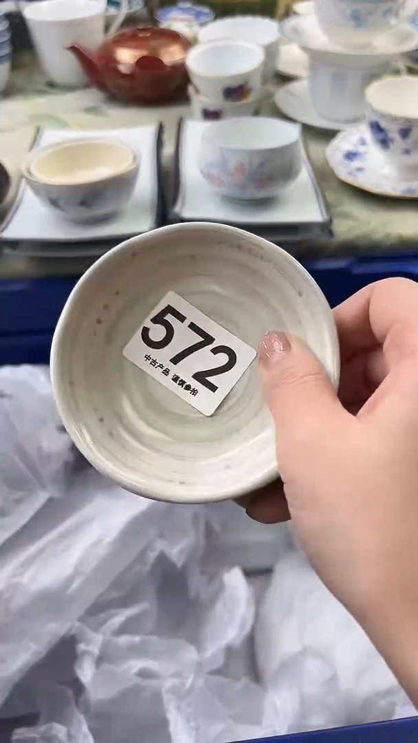 瓷片·572.......