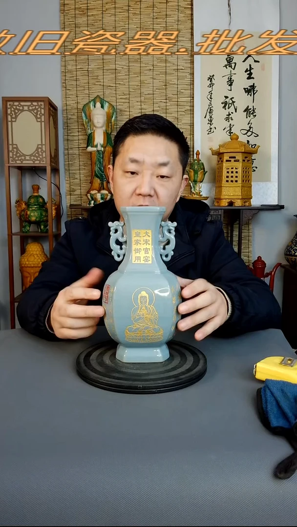 摆件摆件复古风格瓷器