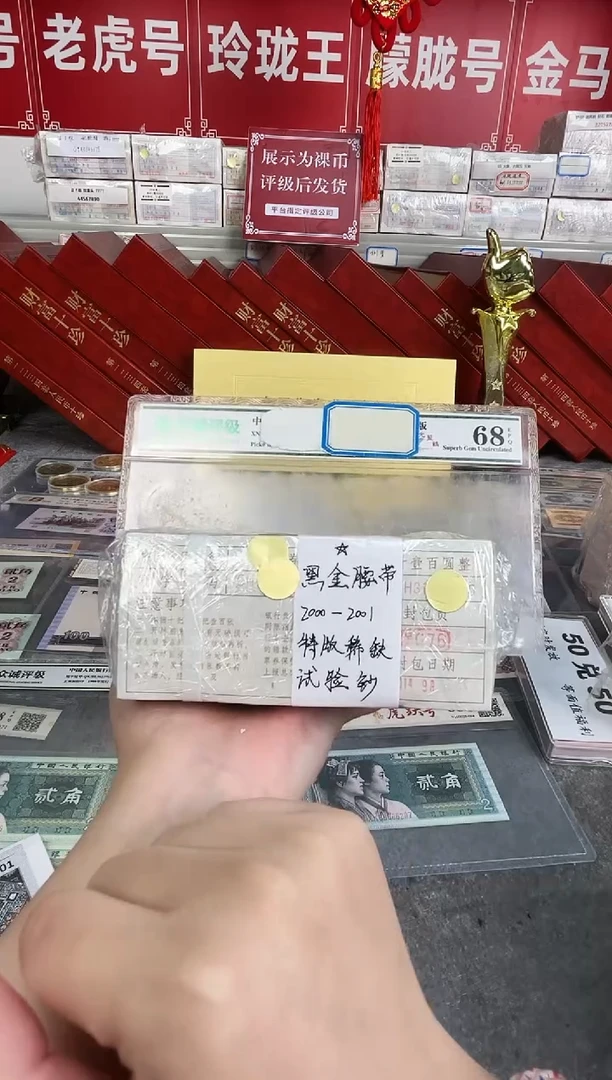【01黑金腰刀】特版稀缺刀