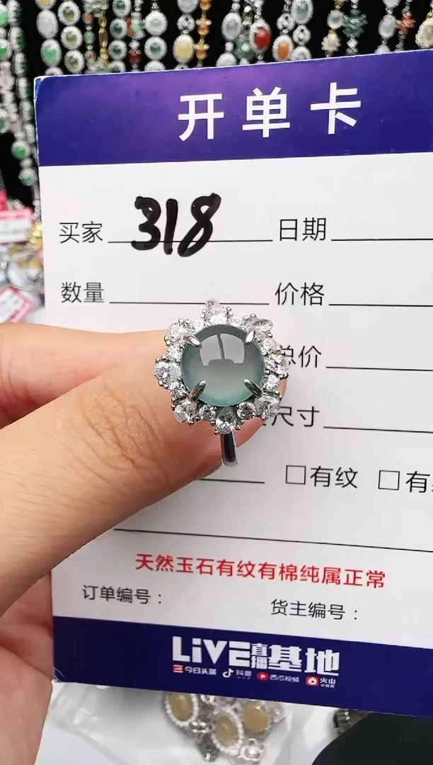 银S925镶嵌戒指翡翠1111