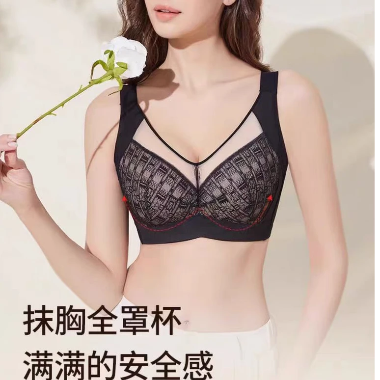无痕内衣女夏季薄款大码蕾丝美背聚拢文胸透气收副乳防下垂胖妹妹