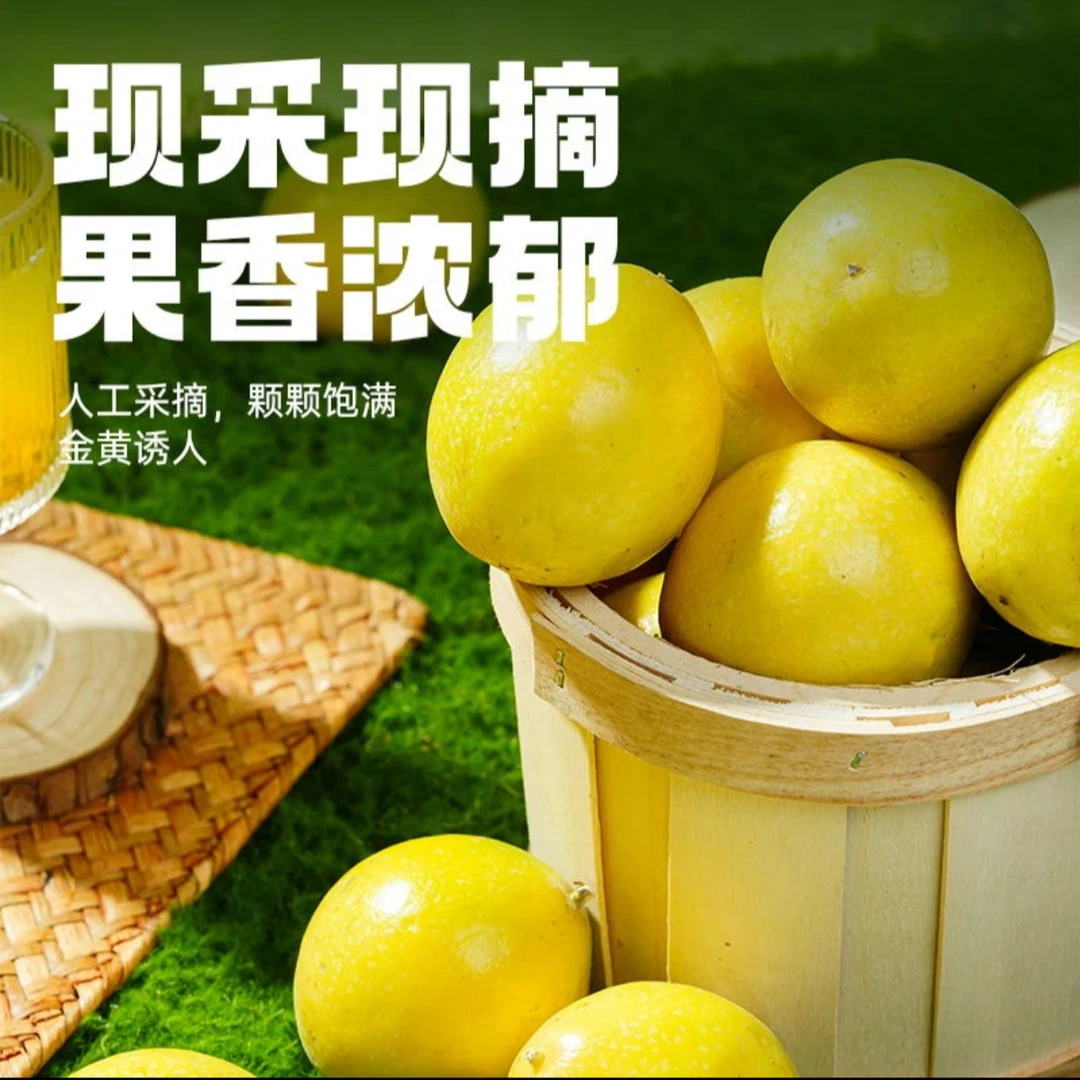 【20个装】钦蜜九号黄金百香果30g-50g 赠开果器坏果包赔放黄再吃n