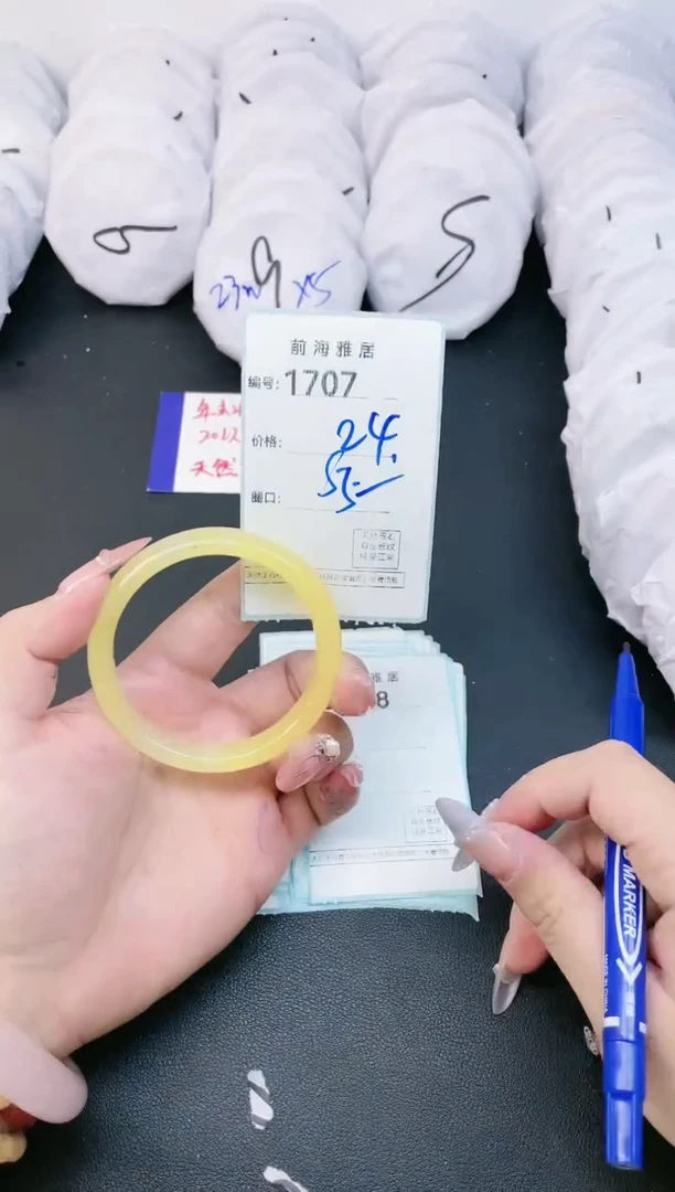 【闪购商品】玛瑙/玉髓手镯未镶嵌1707