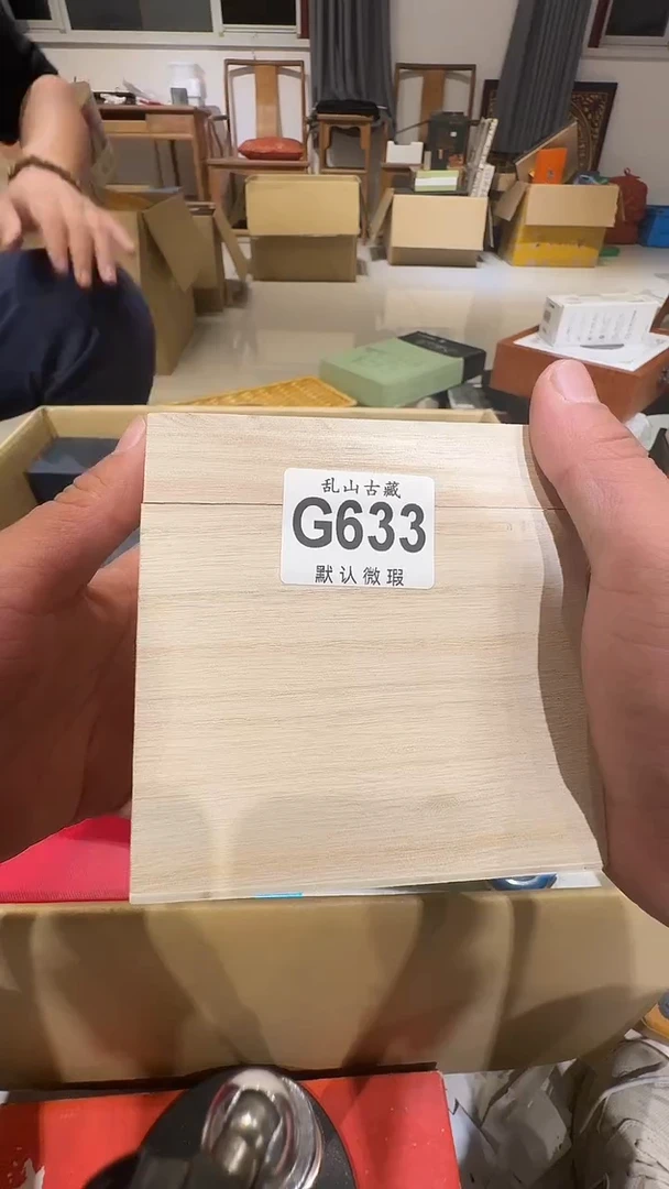 鸿乱山古美術G633