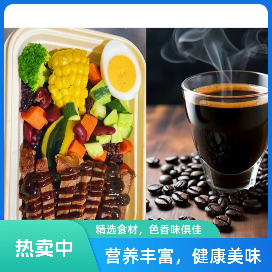 原切牛排西冷牛排糙米饭套餐