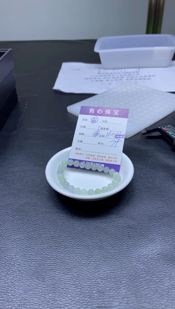 翡翠散珠未镶嵌翡翠散珠  颜色随机