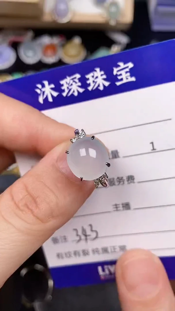 银S925镶嵌戒指翡翠3430