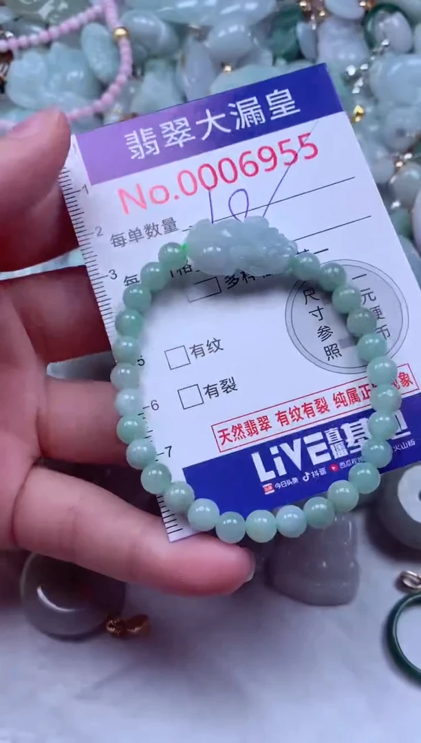 吊坠(不含链)未镶嵌翡翠6955