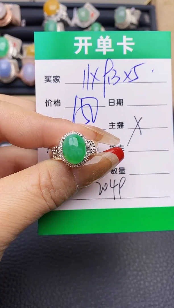 【闪购商品】翡翠戒指未镶嵌铜拖2049