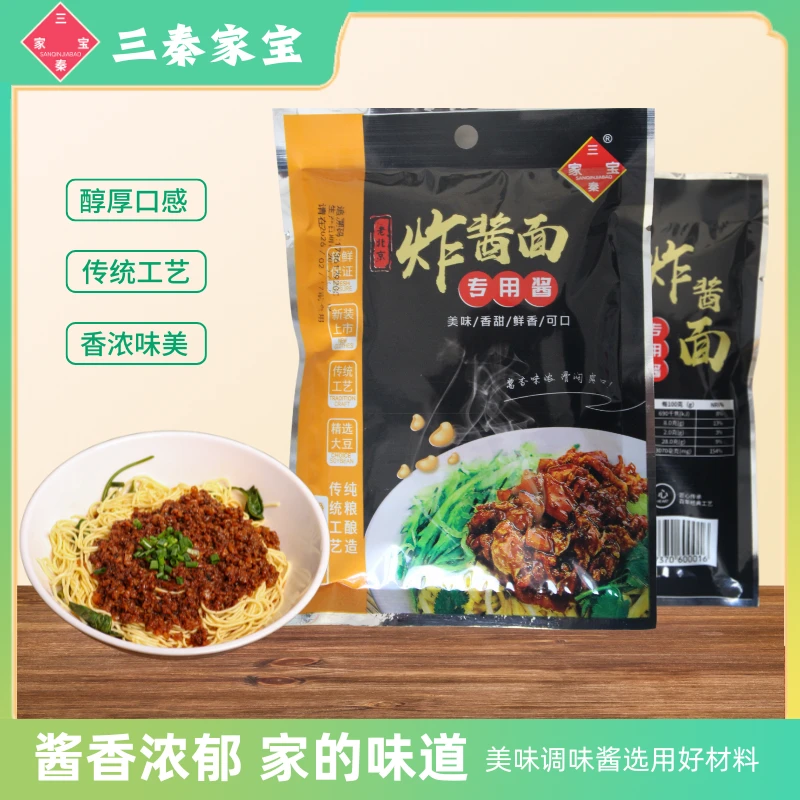家宝炸酱面调料包浓郁拌面蘸酱京酱肉丝调味料家庭方便180g