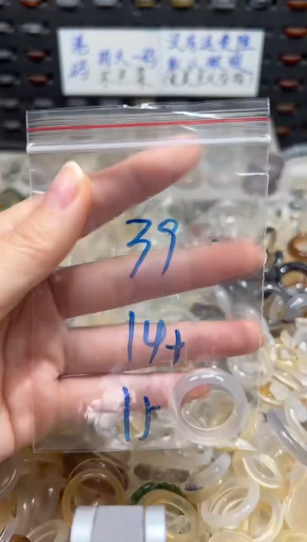 未镶嵌戒指玛瑙/玉髓39