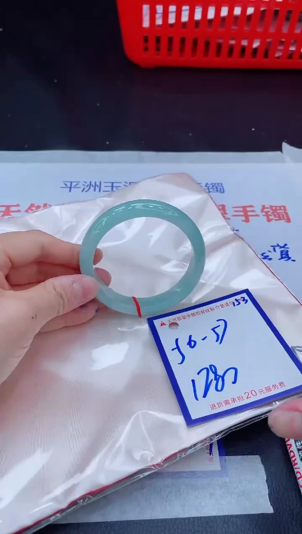 未镶嵌手镯翡翠11111111