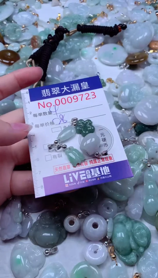 吊坠(不含链)未镶嵌翡翠9723