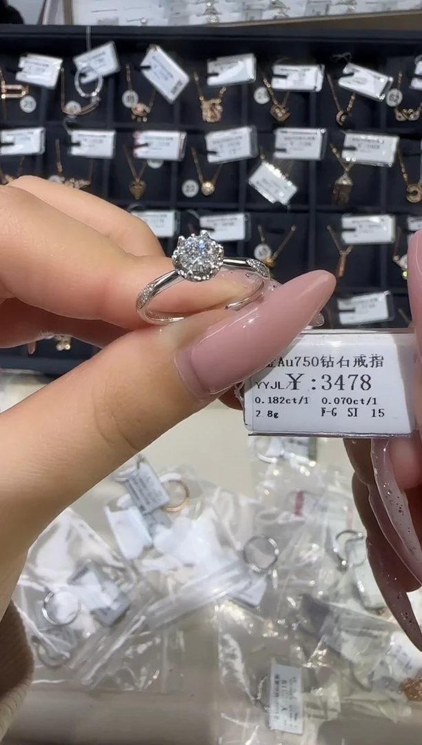 18K金镶嵌戒指/指环钻石直*子2886