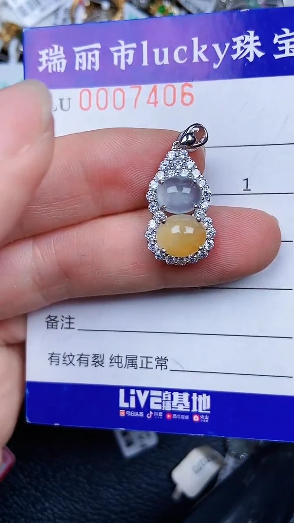 颈饰银S925镶嵌翡翠7406