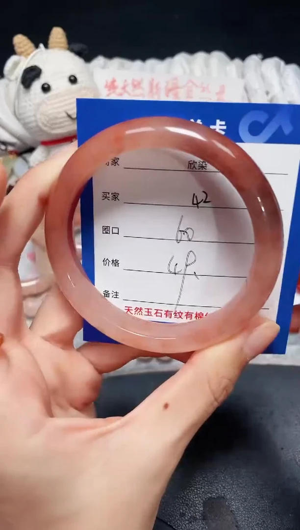 未镶嵌手镯石英质玉42