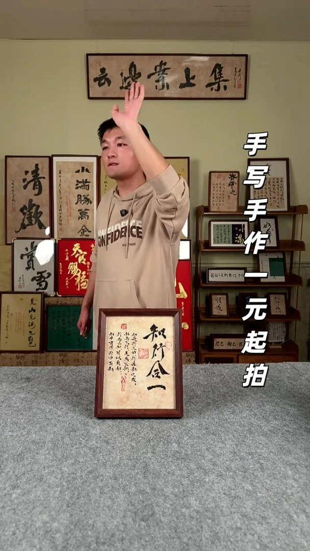 书法李*白手写书法 文创摆台