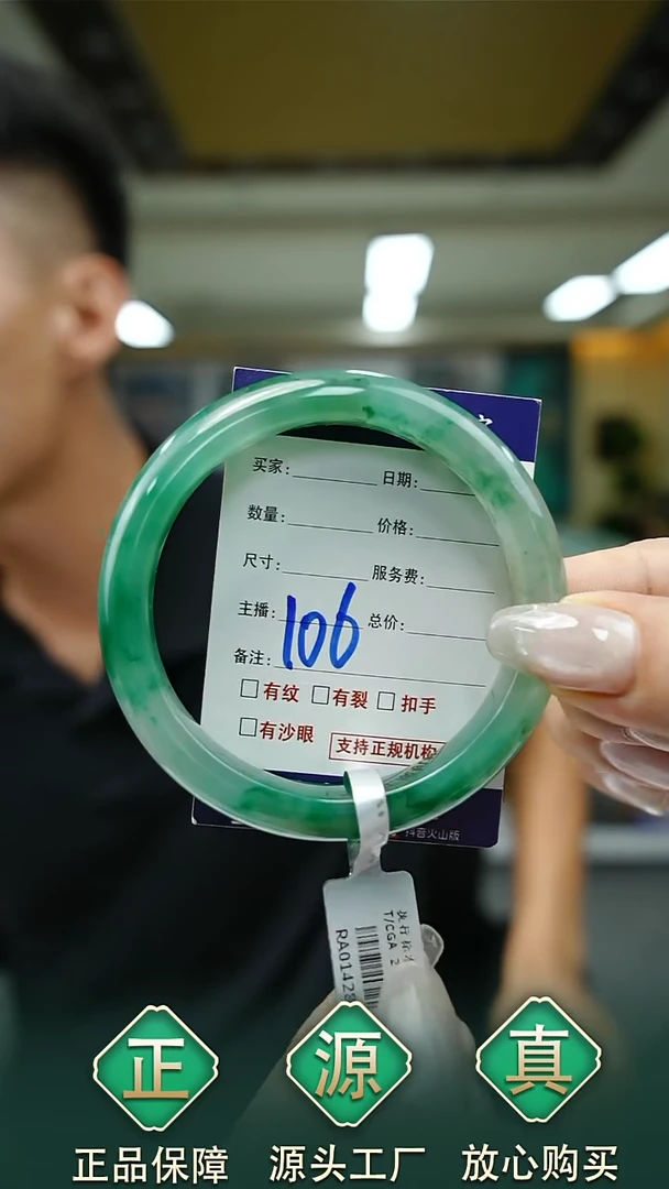 未镶嵌手镯石英质玉60+105