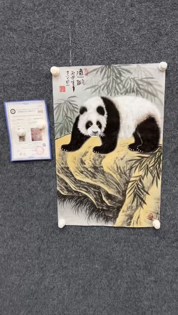 【闪购商品】国画3.7-郑志宗-四尺三开-022
