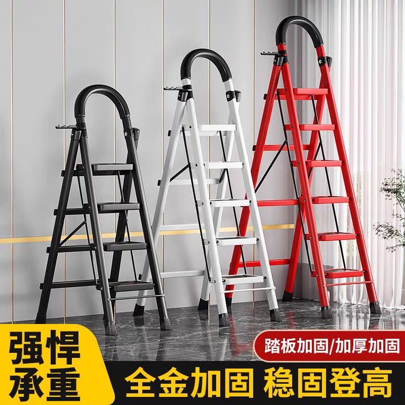 晢远普通款家用折叠梯子轻便扶手加厚人字梯装修乔迁免安装室梯子