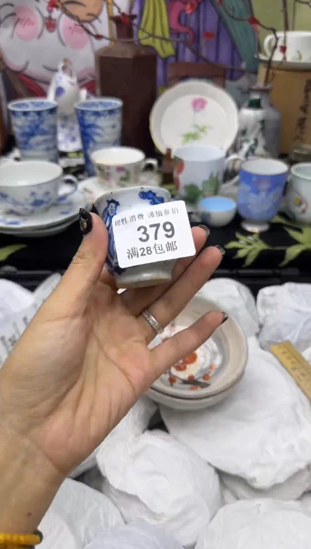 瓷片L****沫大漂亮甄选瓷器瓷器379