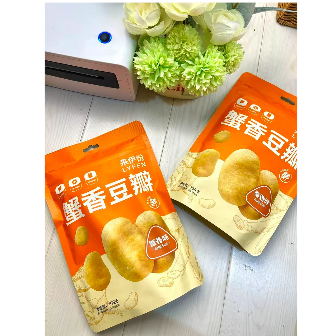 来伊份蟹香豆瓣168g*5包蟹黄味黄金豆瓣+2包抽纸