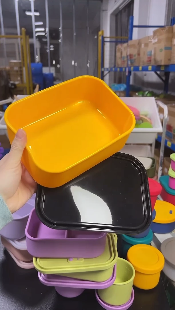 硅胶黄底黑盖-1300方盒