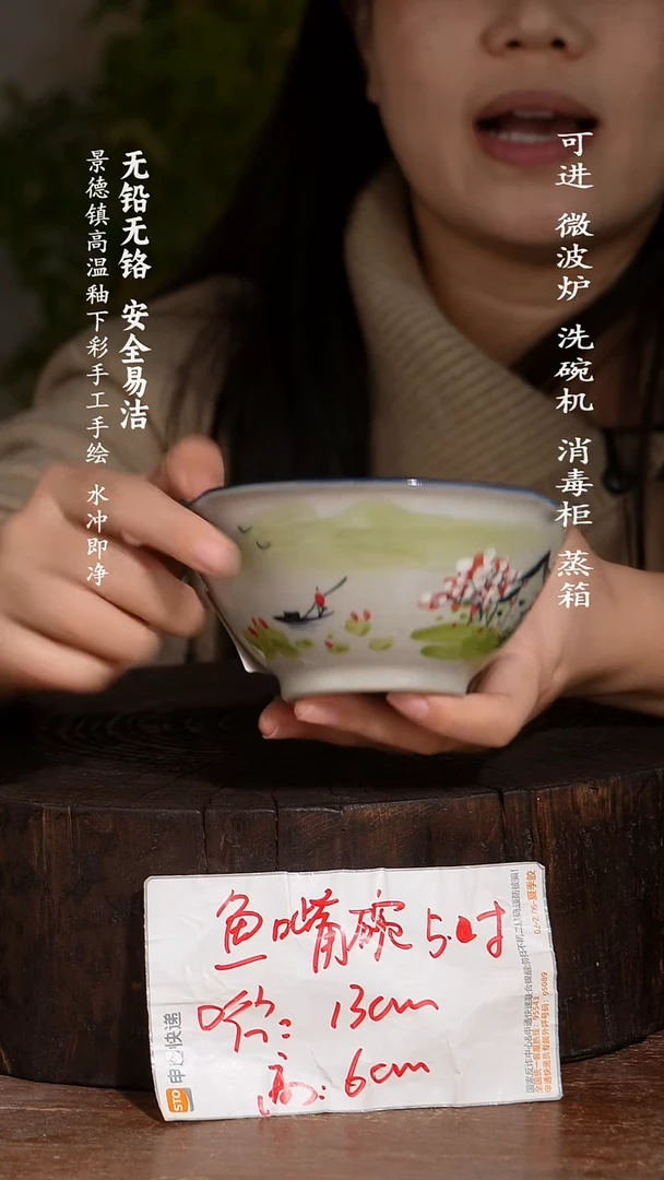 碗陶瓷景德镇高温瓷釉下彩手绘陶瓷