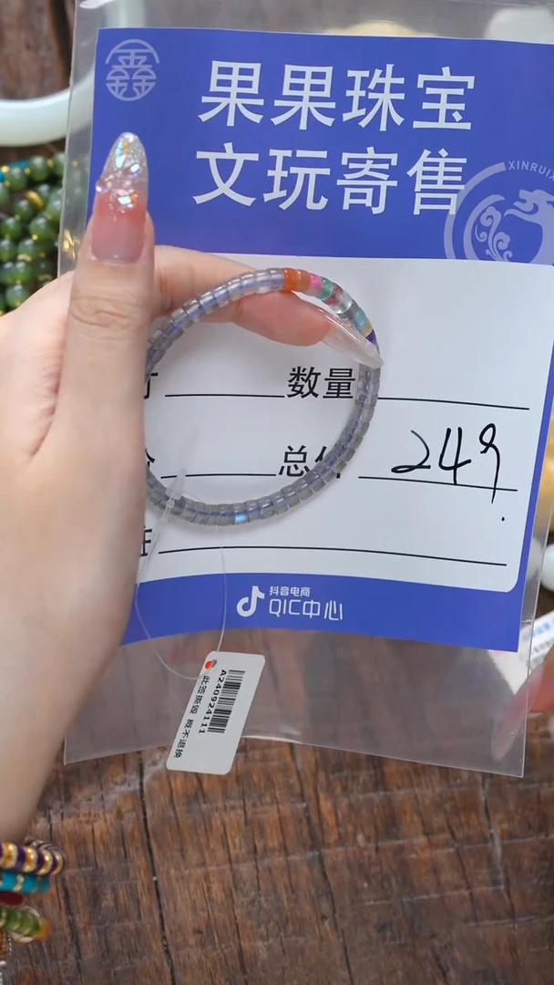 【闪购商品】长石珠宝奇石未镶嵌长石