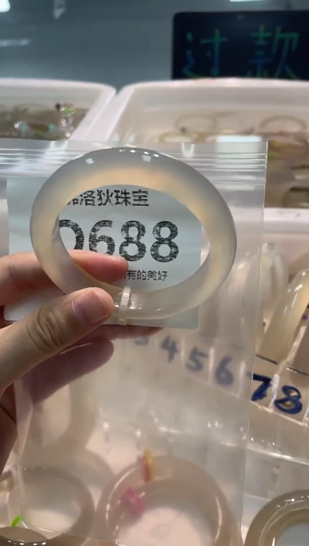 手镯玛瑙/玉髓未镶嵌Q688