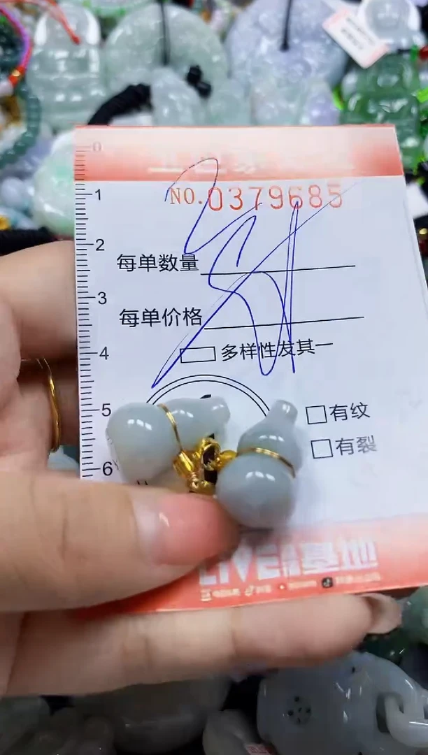 颈饰未镶嵌翡翠闪购0379685多样性发其一